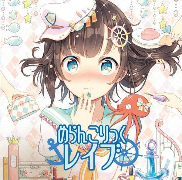 【新品】めらんこりっくRave / Re:Volte 入荷予定:2016年12月頃