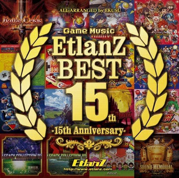 【新品】Game Music EtlanZ BEST -15th Anniversary- / EtlanZ 入荷予定:2016年12月頃