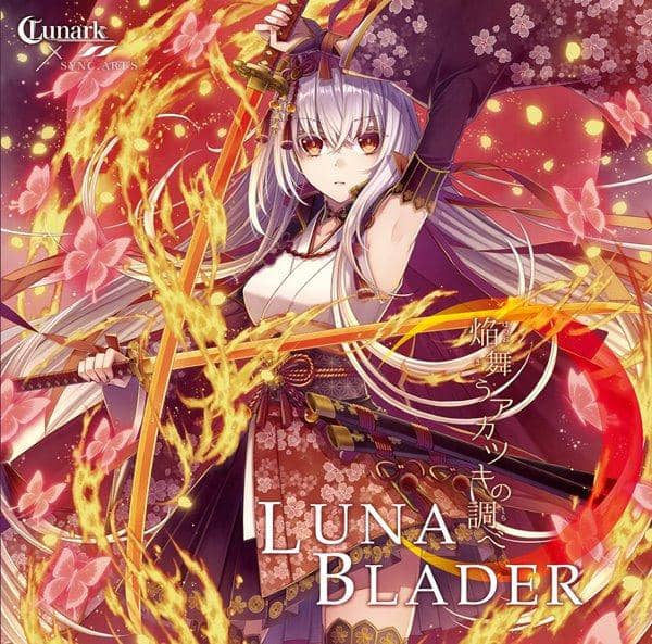 [New] LUNABLADER ~ Flame dancing Akatsuki's investigation ~ / Lunark x SYNC.ART'S Scheduled to arrive: Around December 2016