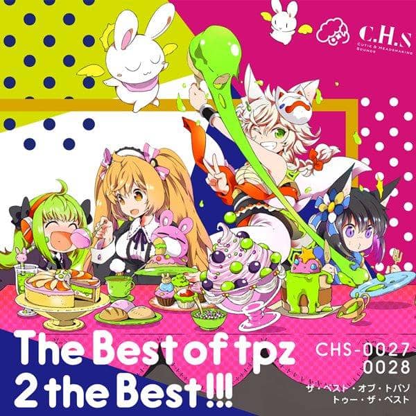 【新品】The Best of tpz 2 the BEST2016年12月頃