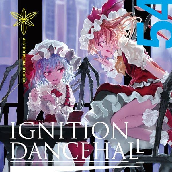 【新】IGNITION DANCEHALL / Alstroemeria Records 预计抵达：2016年12月左右
