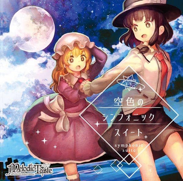 【新品】空色的交響甜品 / Melodic Taste 預計入貨：2016年12月左右