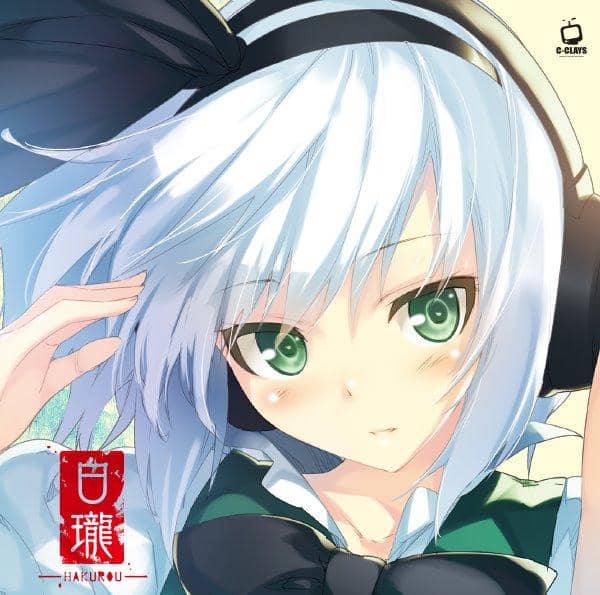 [New] White Gourd HAKUROU / C-CLAYS Scheduled to arrive: Around December 2016