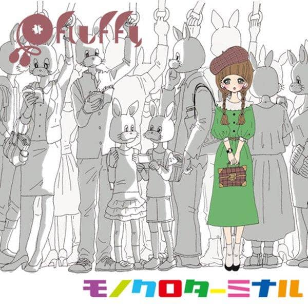 [New] Monochrome terminal / fluffy Release date: 2016-10-30