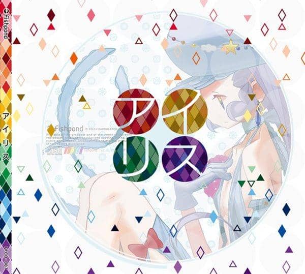 【New Product】アイリス / fishpond Release Date: 2016-10-30