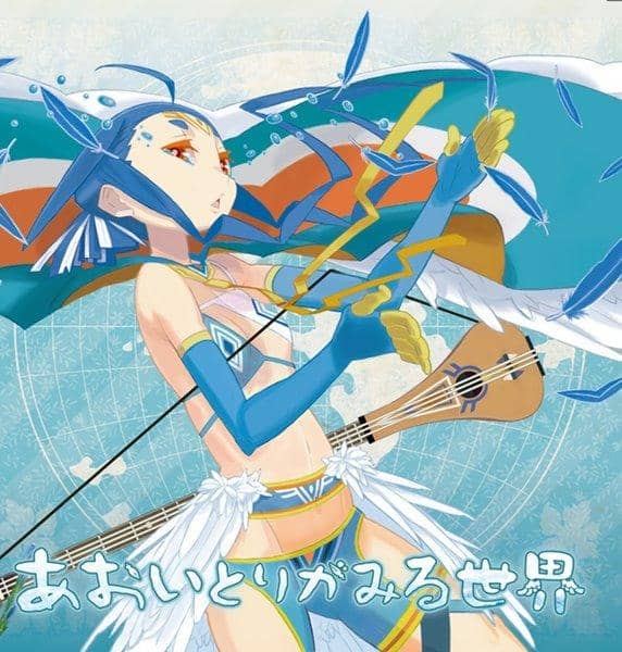 [New] 青鳥看見的世界 / fishpond 發售日:2016-10-30