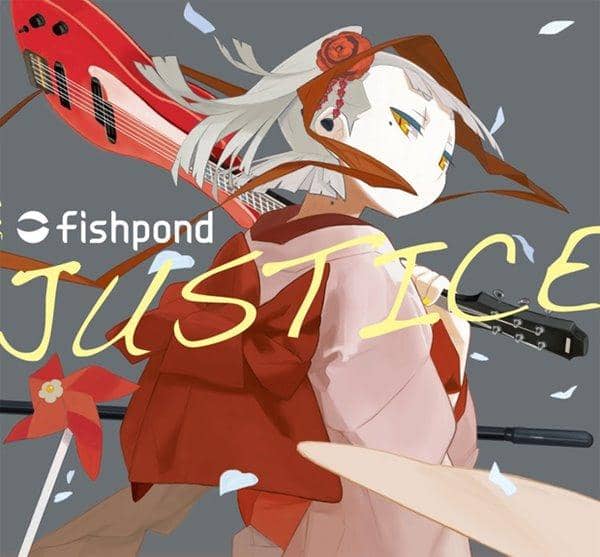 【新品】justice / fishpond 発売日:2016-10-30