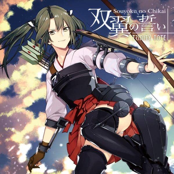 [New] 雙翼之誓 / Trinity Note 發售日:2017-02-14