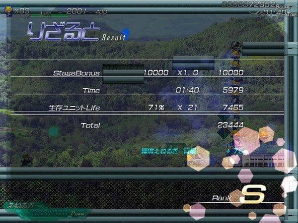 【新品】たわーおふぇんす！ / 大雪戦 入荷予定:2017年04月頃