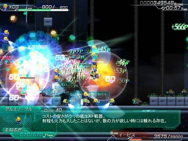 【新品】たわーおふぇんす！ / 大雪戦 入荷予定:2017年04月頃