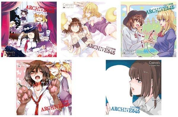 【新品】ARCHIVE545 / 梶迫小道具店 入荷予定:2017年03月頃