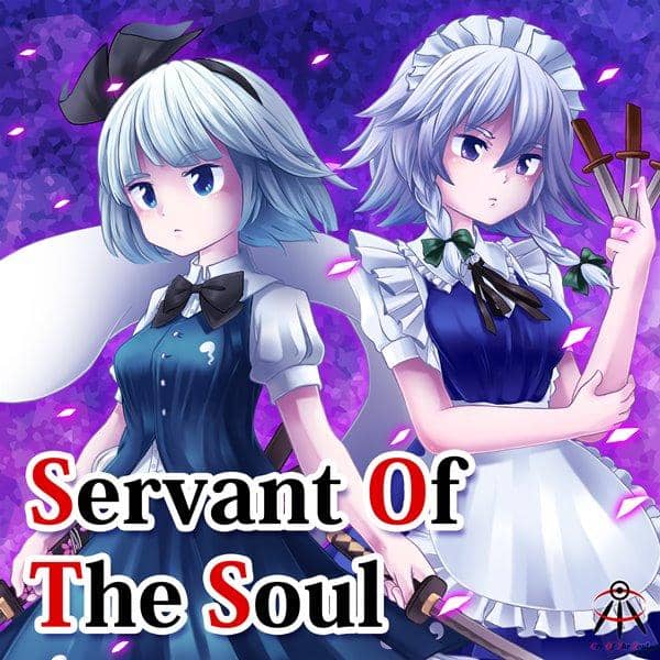 【新品】Servant Of The Soul / Cry Of The Soul 入荷予定:2017年05月頃