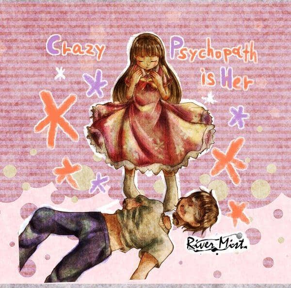 【New Product】Crazy Psychopath is Her / River Mist Expected Arrival: Around April 2017