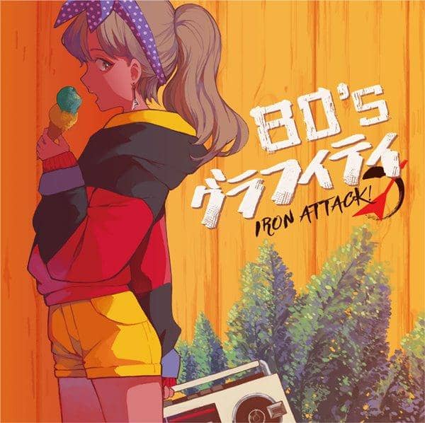[New] 80s Graffiti / IRON ATTACK! Release date: Around April 2017
