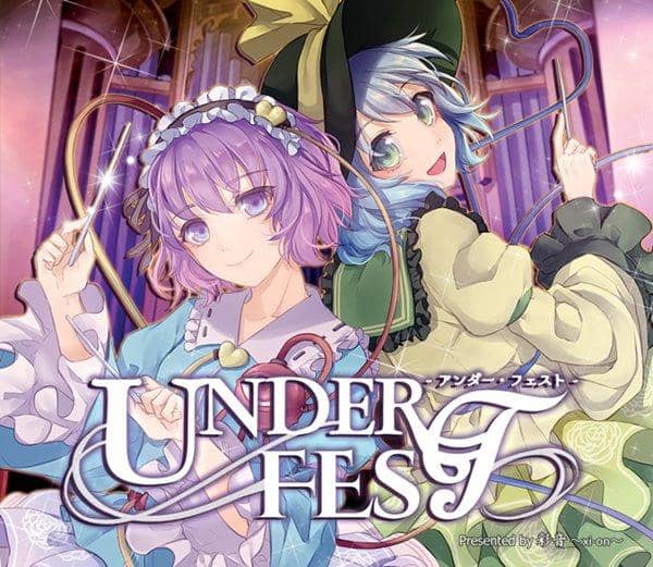 【New Product】UNDER FEST -Under Fest- / 彩音 ～xi-on～ Expected Arrival: Around May 2017