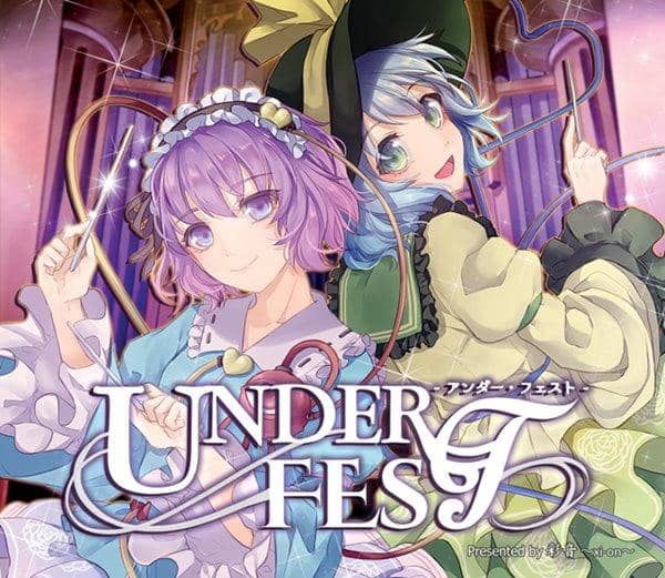 [New] UNDER FEST- / Ayane ~ xi-on ~ Scheduled to arrive: May 2017
