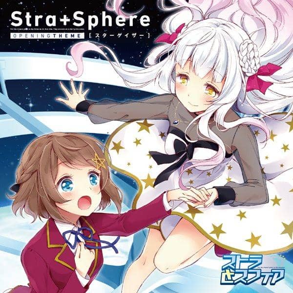 [New] 星際觀測者 feat. YUC'e / 瓶底眼鏡女子同盟 入荷予定:2017年04月前後