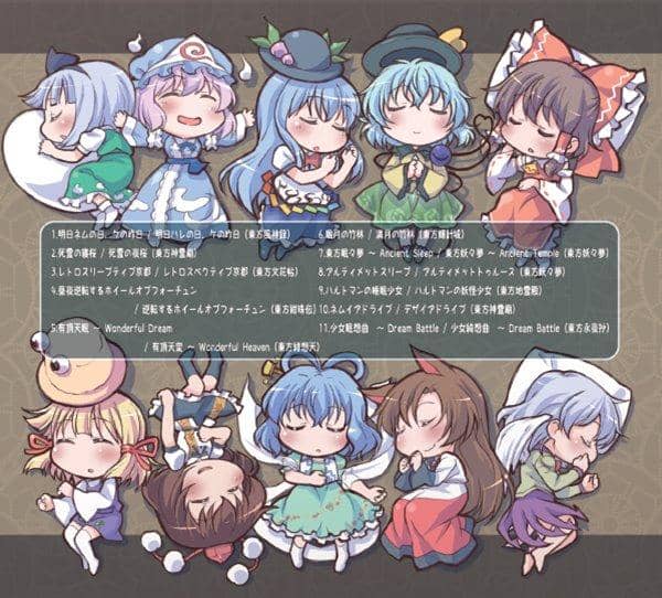 【新品】幻想遊戯＜眠＞3 / まらしぃ 預計到貨時間：2017年05月左右