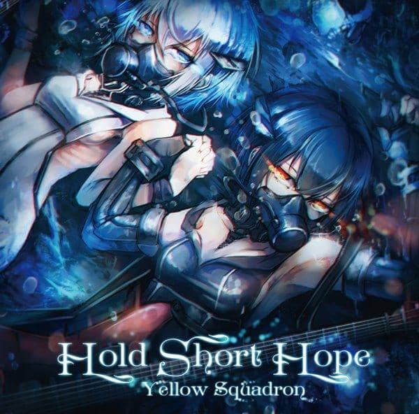 【新品】Hold Short Hope / Yellow Squadron 入荷預定：2017年04月頃