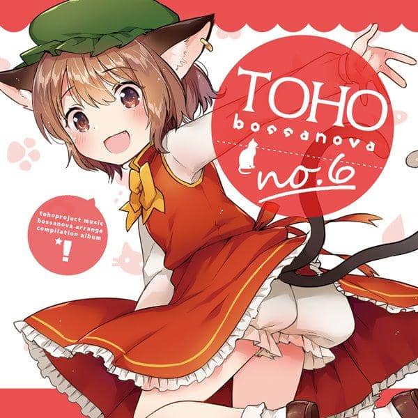 【新品】TOHO BOSSA NOVA 6 / ShibayanRecords 入荷予定:2017年05月頃
