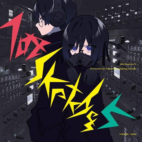 【新品】108 Sketches 5 / C.H.S 入荷予定:2017年04月頃