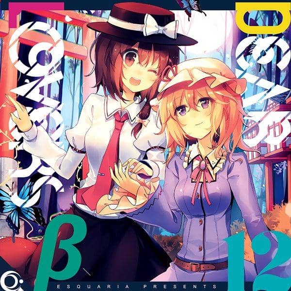 【新品】DEAR LOVERS β / ESQUARIA 入荷予定:2017年05月頃