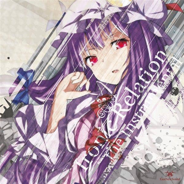 【新品】Ironic Relation the Instrumental / EastNewSound 入荷予定:2017年05月頃