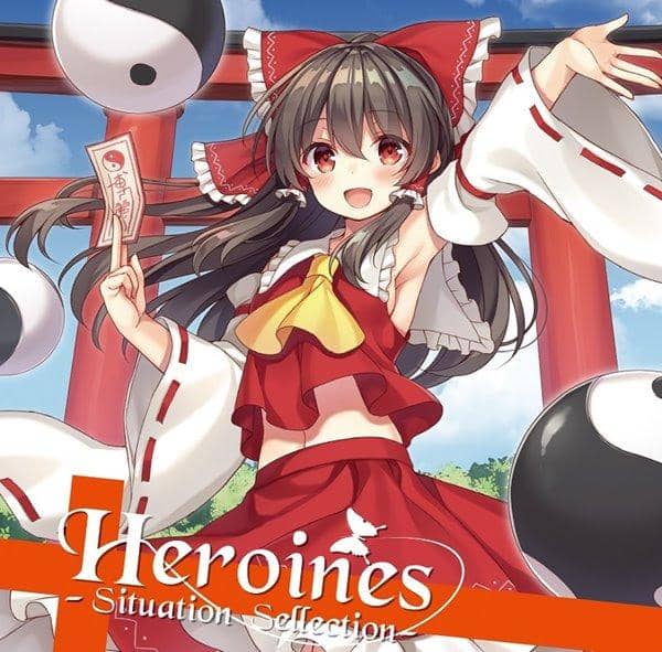 【新品】Heroines -SituationSellction- / 天秤亭 入荷予定:2017年05月頃