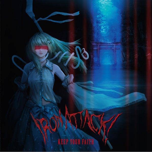 [新]KEEP YOUR FAITH / IRON ATTACK！ 发售日期：2017 年 5 月左右