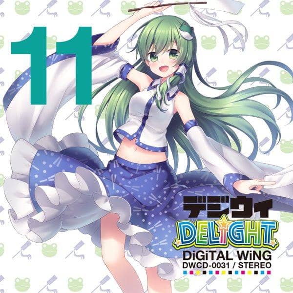 [New] Digiwi DELiGHT / DiGiTAL WiNG Scheduled to arrive: Around May 2017