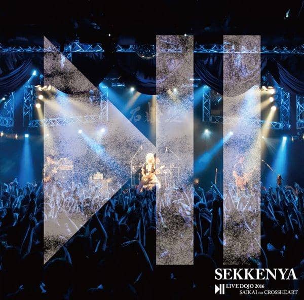 [New] Sekkenya LIVE DOJO 2016 Reopening Cross Heart / Sekkenya Scheduled arrival: Around May 2017