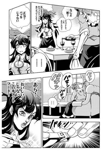 【新品】モリヤの奇妙な冒険9 / さいピン 入荷予定:2017年05月頃