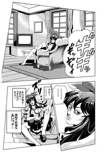 【新品】モリヤの奇妙な冒険9 / さいピン 入荷予定:2017年05月頃