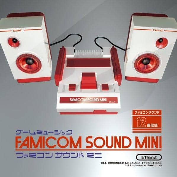 【新品】FAMICOM SOUND MINI / EtlanZ 入荷予定:2017年04月頃