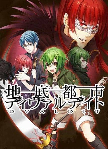 [New] Underground City Dival Date / Ether Release Date: 2017-04-30