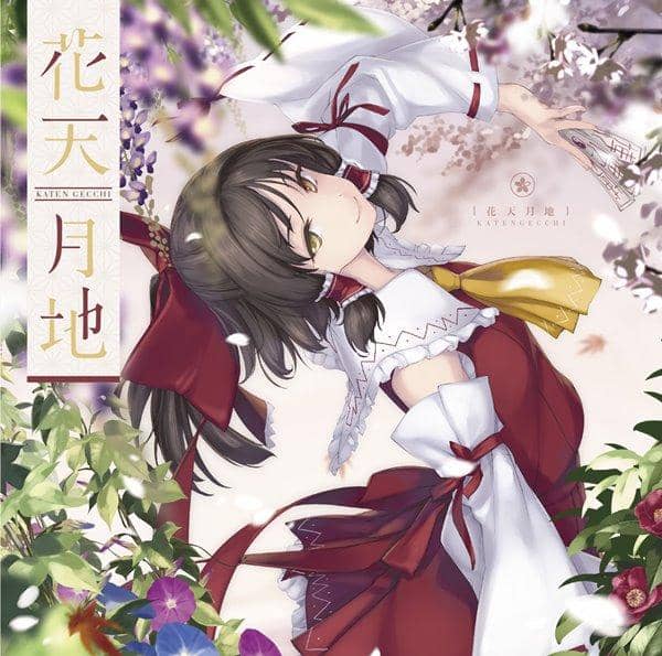 [New] Flowers Bloom in the Moonlight / Honey Tsuremon Scheduled to arrive: Around May 2017