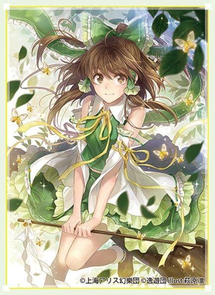 【New Product】Card Sleeve 48th Edition "Green Reimu" / Itsuyudan Expected Arrival: Around May 2017