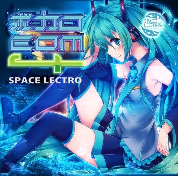 【新品】ボカロEDM4 / Spacelectro 入荷予定:2017年04月頃