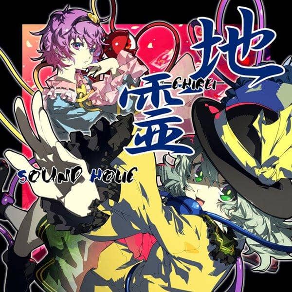 [新] Chirei -CHIREI- / SOUND HOLIC 预计抵达：2017 年 5 月左右