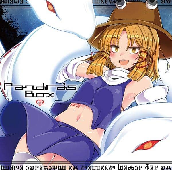 [New] Pandora's Box / K2E † Cradle Scheduled to arrive: May 2017