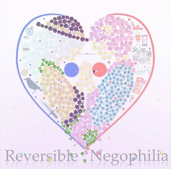 [New] Reversible Negophilia / Girl Theory Observatory Release Date: 2014-12-29