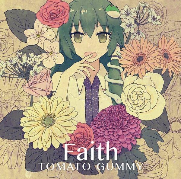 [New] Faith / Tomato GUMMY Expected arrival: May 2017