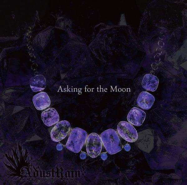 【新品】Asking for the Moon / Adust Rain 発売日:2017-04-30