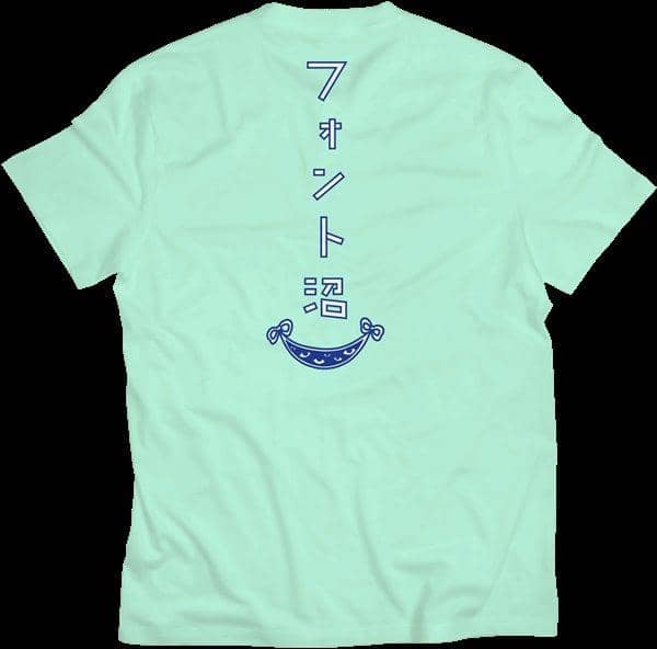 [New] Yakumo Family Font Swamp T-shirt M-Yellow / HeArtx Release Date: 2017-05-07