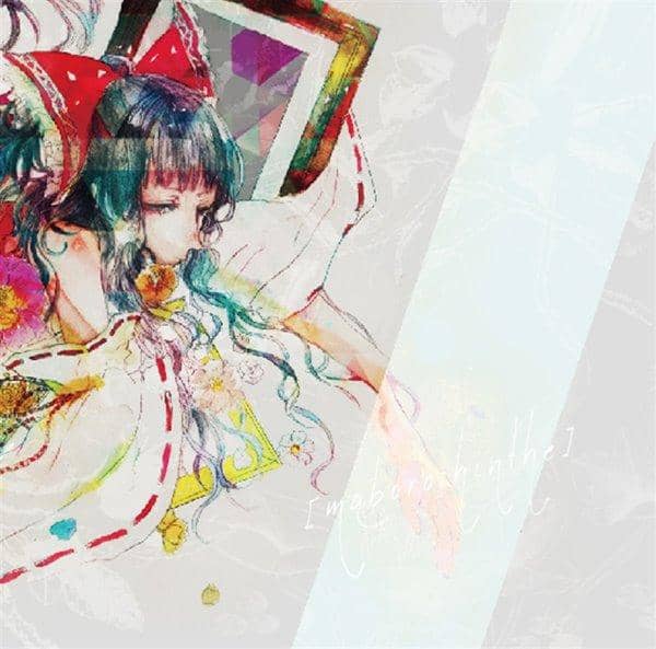 【新品】［maboroshinthe］ / dappo-nmnq 発売日:2017-05-11