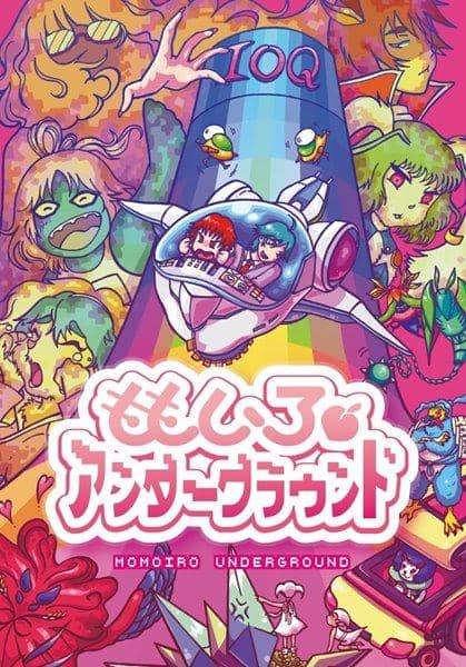 【新品】ももいろアンダーグラウンド / 古川GM倶楽部 発売日:2017-05-12