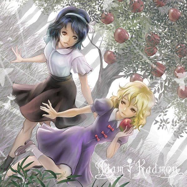 【新品】アダム / AdamKadmon 発売日:2017-05-07