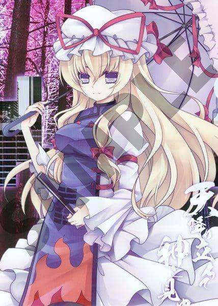 【New Product】"Descended from Heaven, Appearing as a God" Clear File / NJK Record Release Date: 2017-05-30