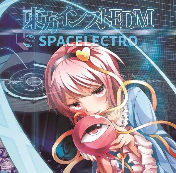 【新品】東方インストEDM / Spacelectro 発売日:2014-05-11