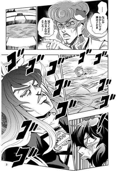 【新品】モリヤの奇妙な冒険10 / さいピン 入荷予定:2017年08月頃